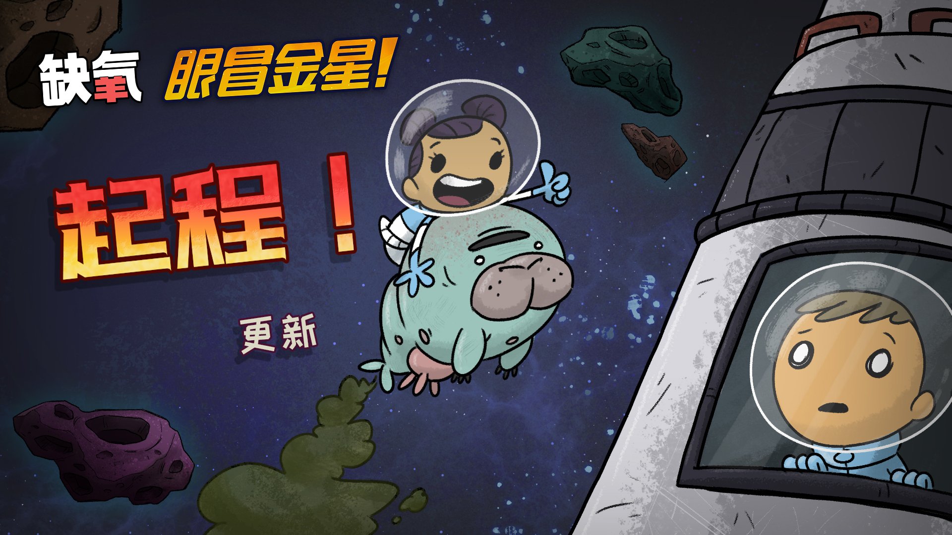 仁王2 豪华版 截图19