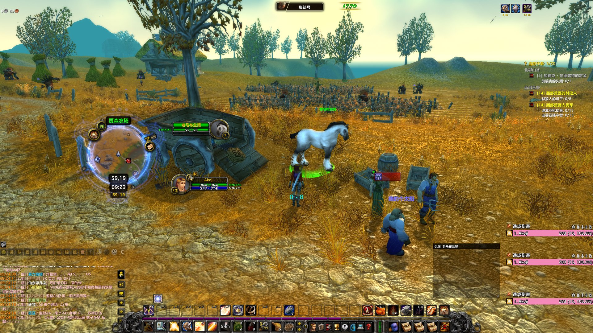 七日杀 年度版 截图8