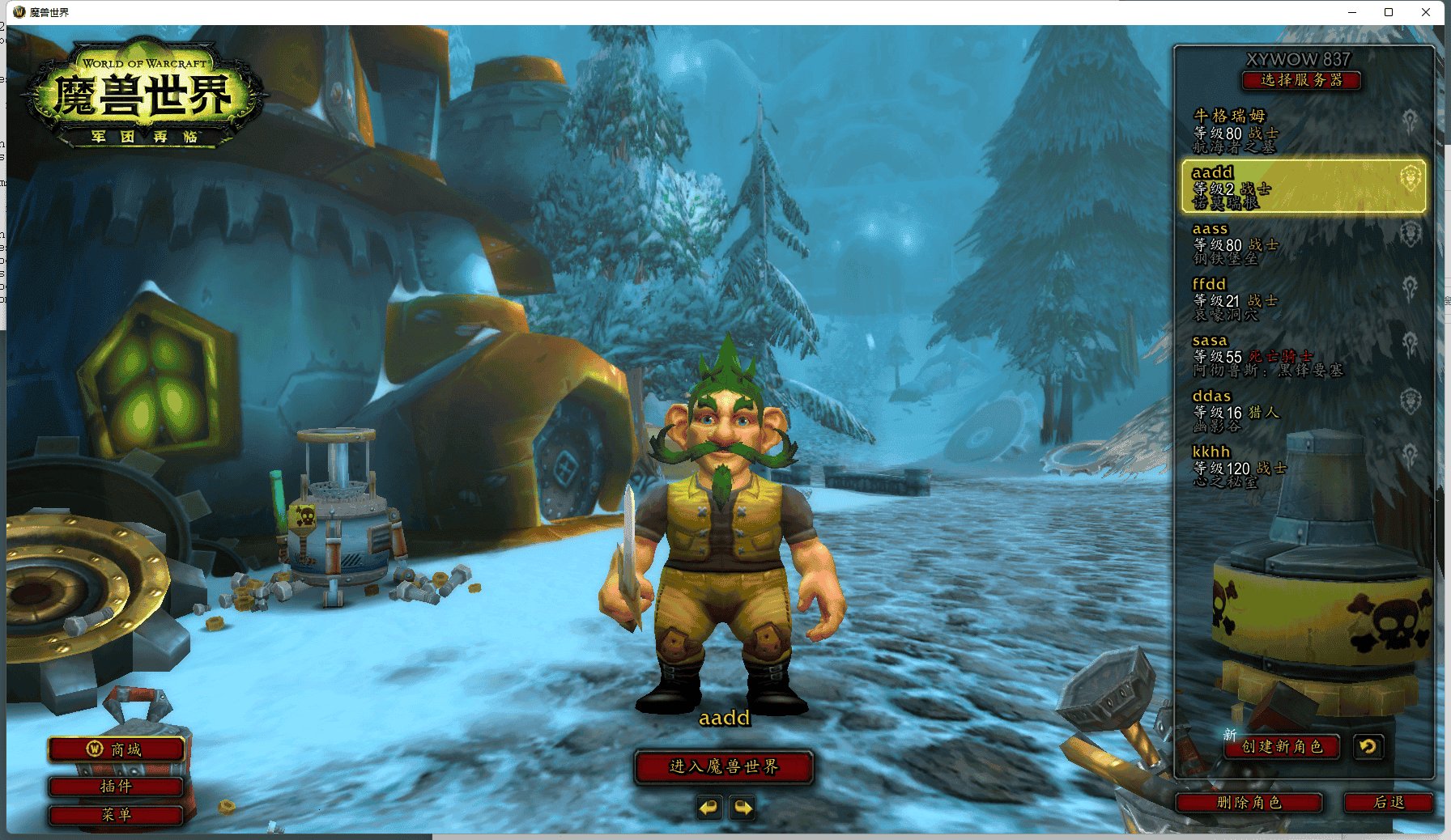 七日杀 年度版 截图14