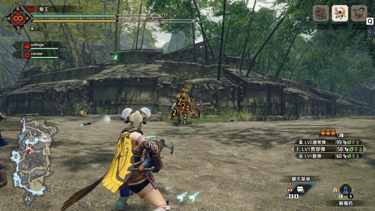 怪物猎人：世界 终极版 截图1