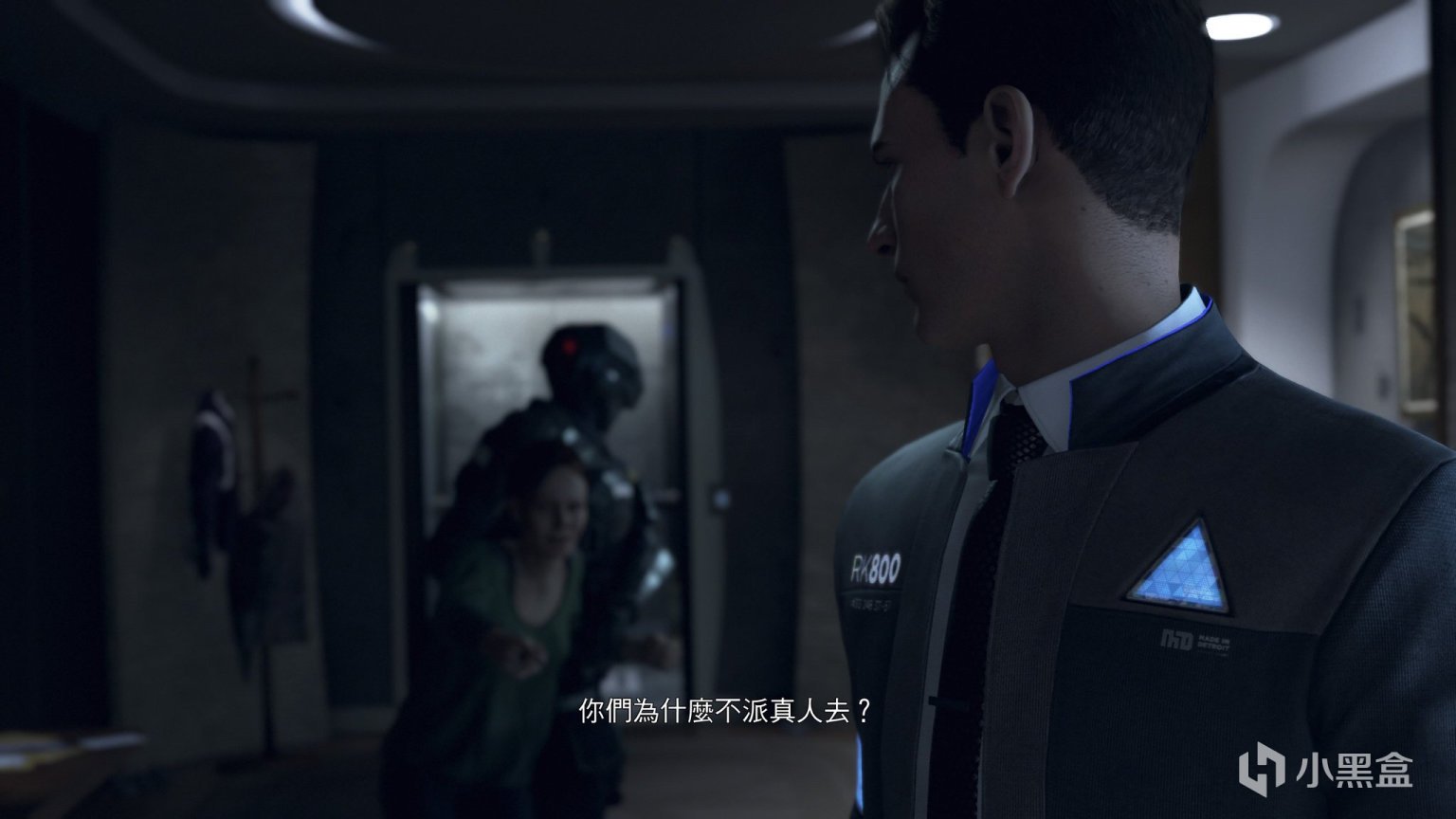 森林 完整版 截图17