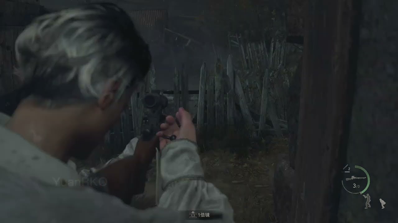 仁王2 豪华版 截图14