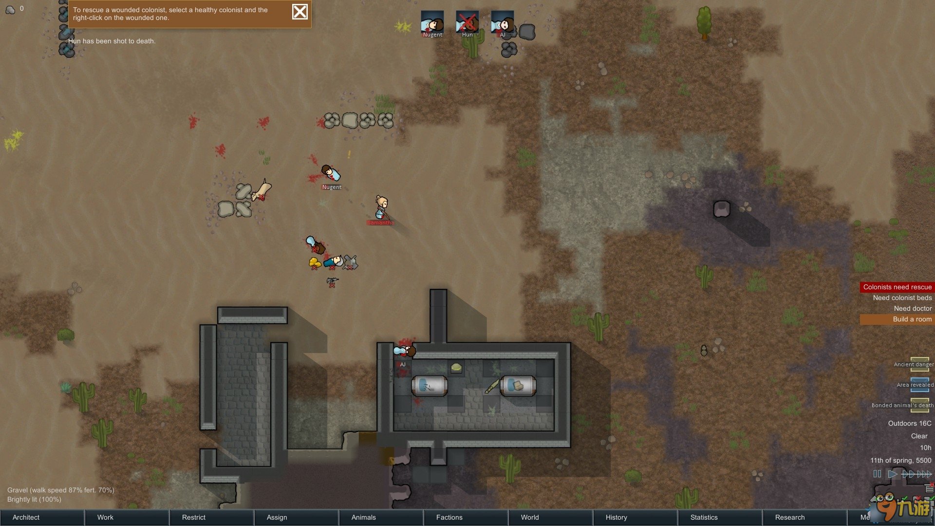 仁王2 豪华版 截图7