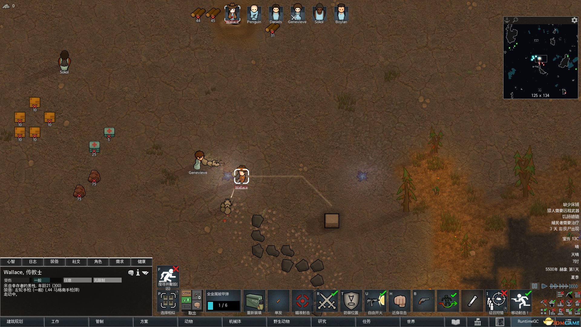 仁王2 豪华版 截图9