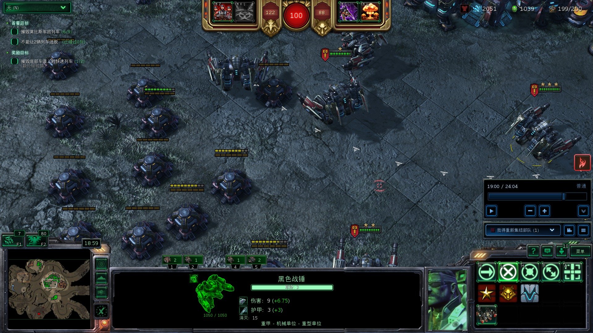 魔兽世界 年度版 截图17