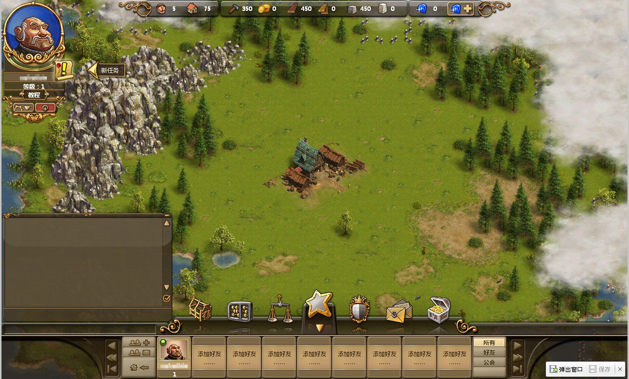 怪物猎人：世界 终极版 截图11