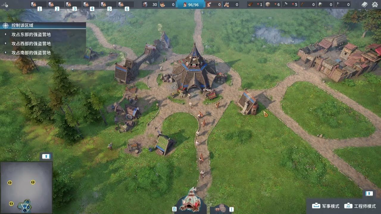 怪物猎人：世界 终极版 截图16