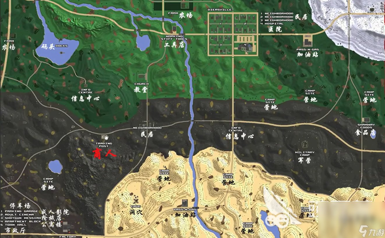 巫师3：狂猎 年度版 截图16