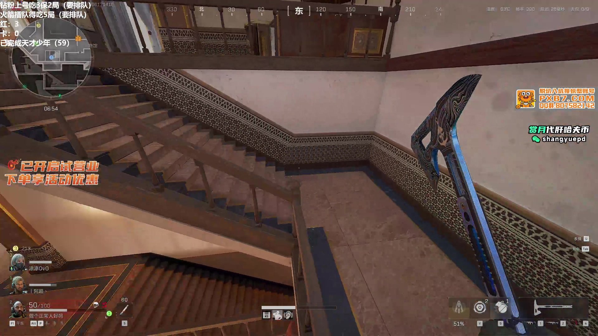 赛博朋克2077 豪华版 截图10