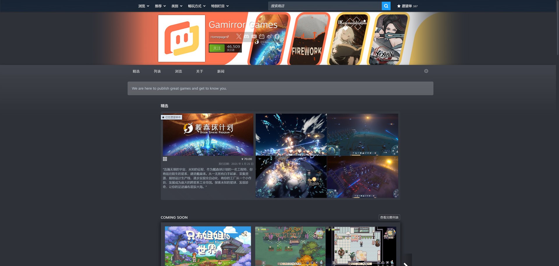 赛博朋克2077 豪华版 截图14