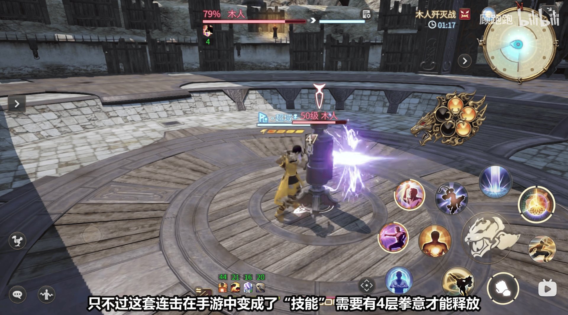 GTA5 年度版 截图21