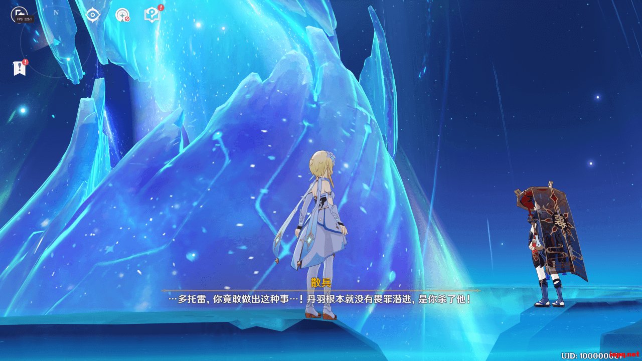 地平线：零之曙光 截图17