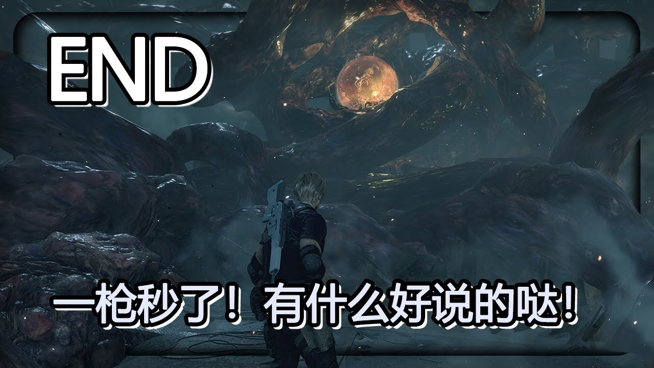 仁王2 豪华版 截图23