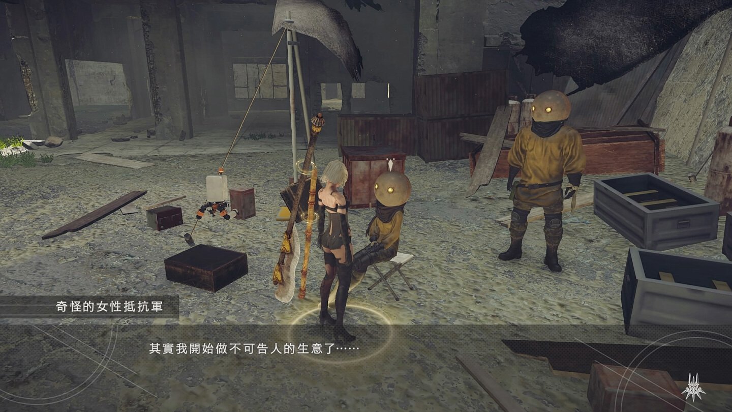 仁王2 豪华版 截图3