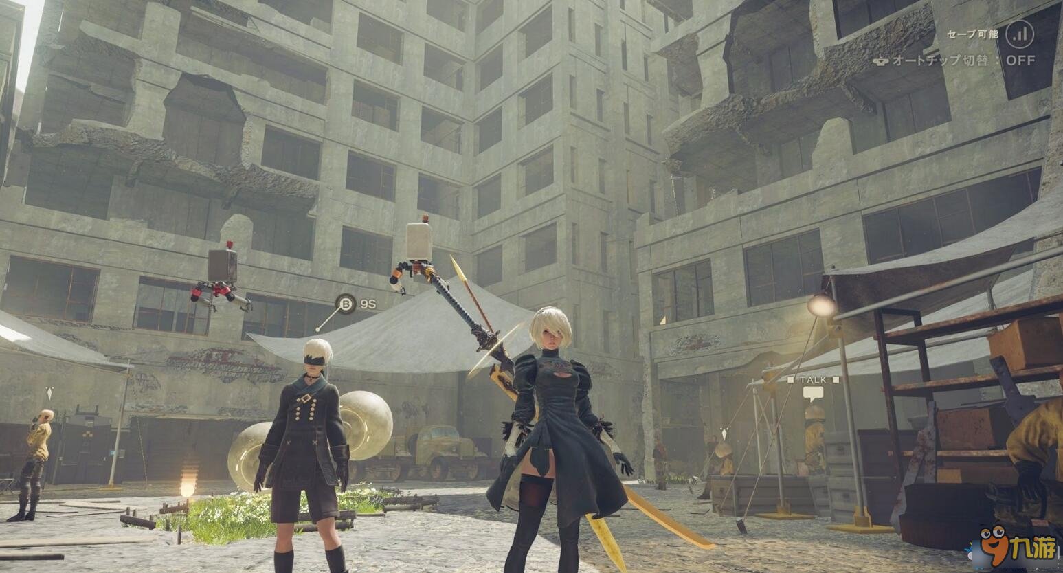 仁王2 豪华版 截图9