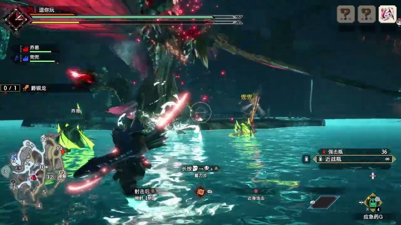 仁王2 豪华版 截图8