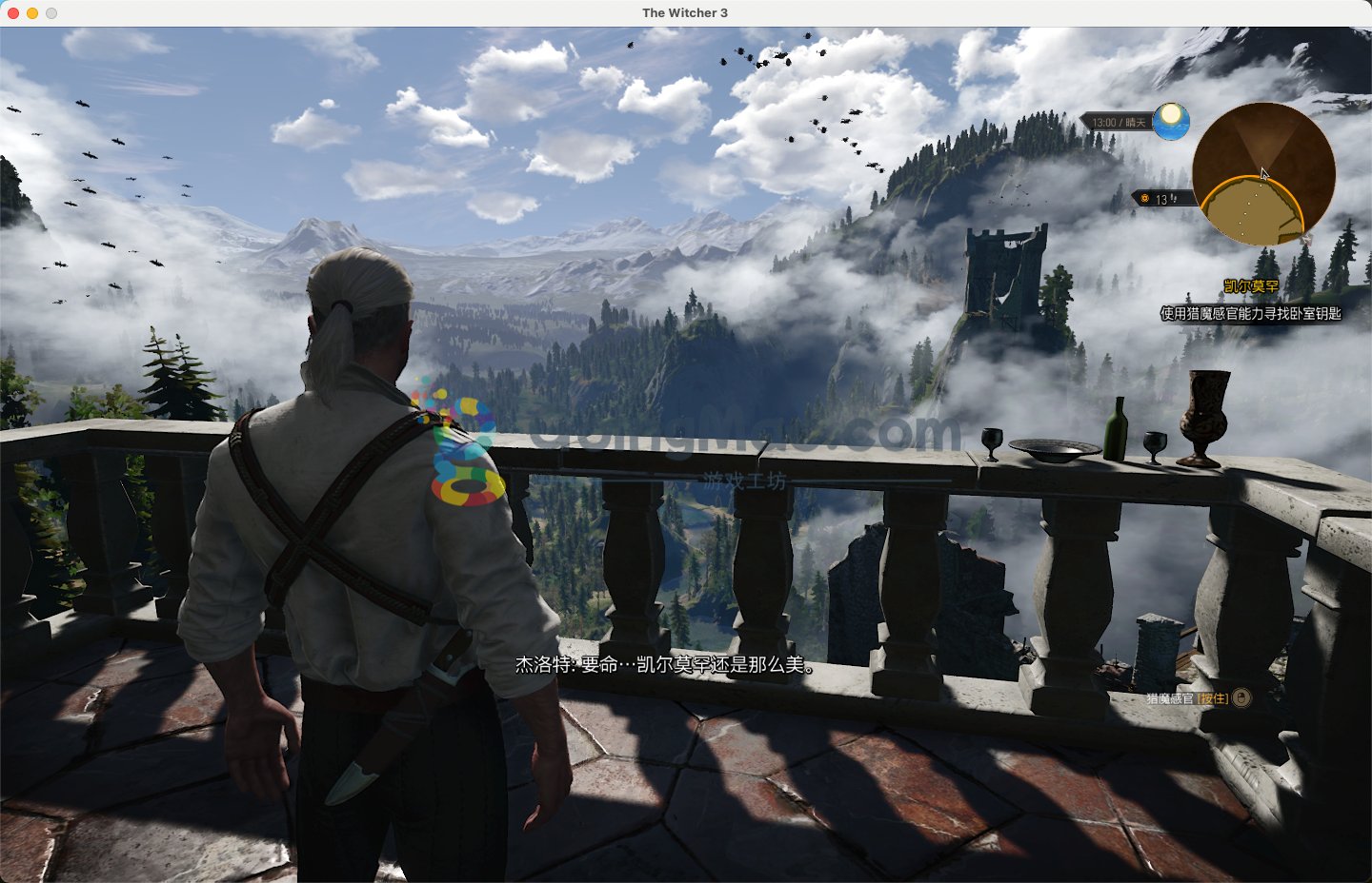 森林 完整版 截图9