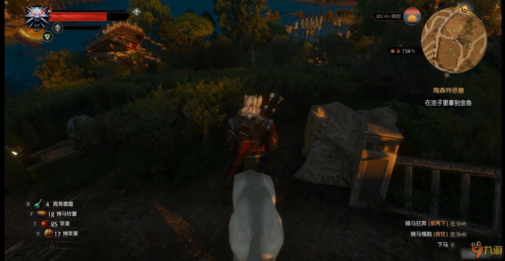 森林 完整版 截图15