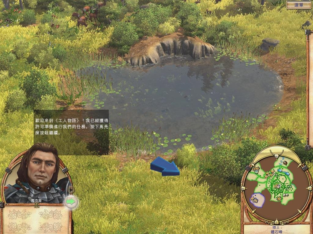 巫师3：狂猎 年度版 截图5