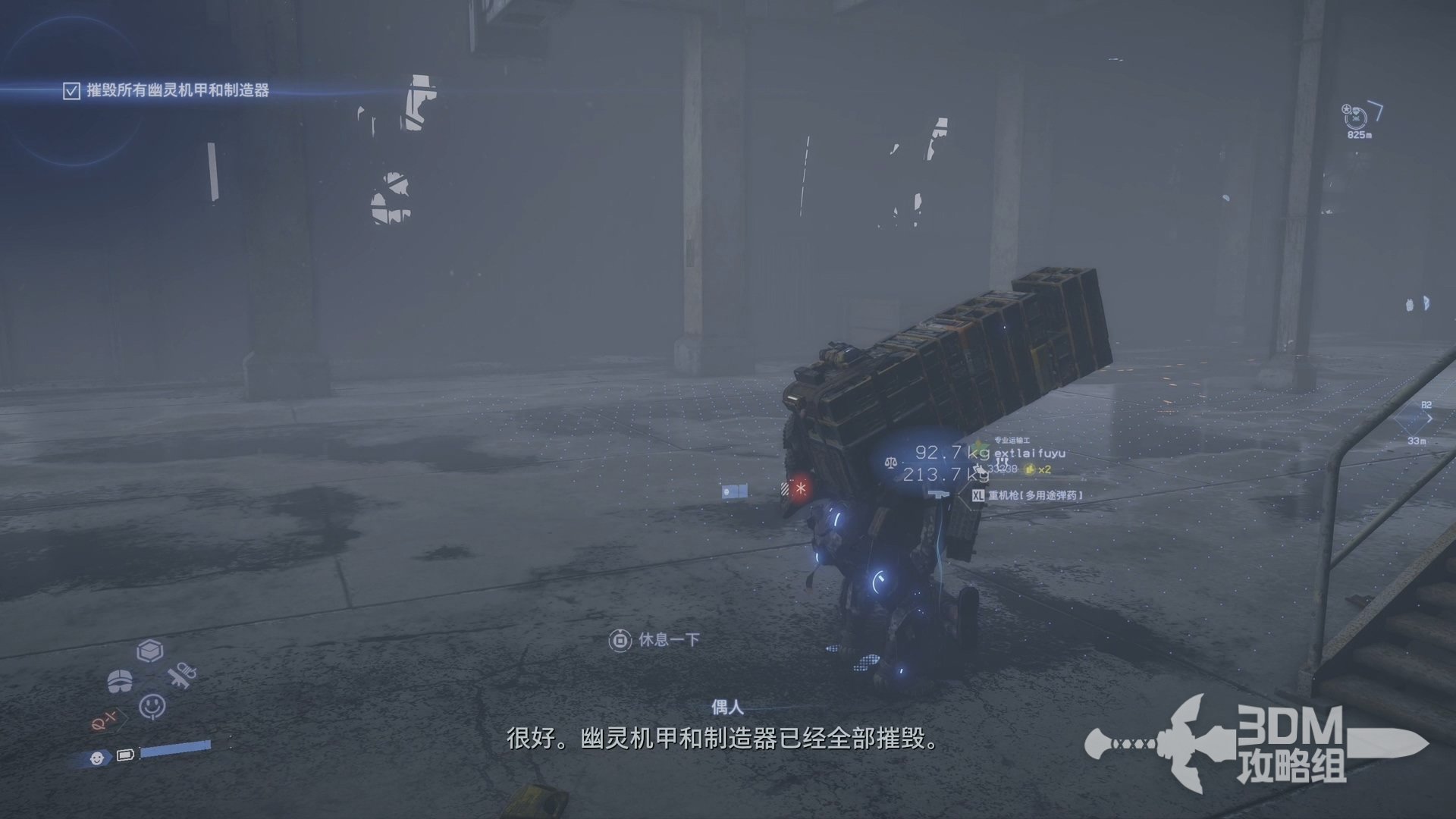 APEX英雄 终极版 截图22