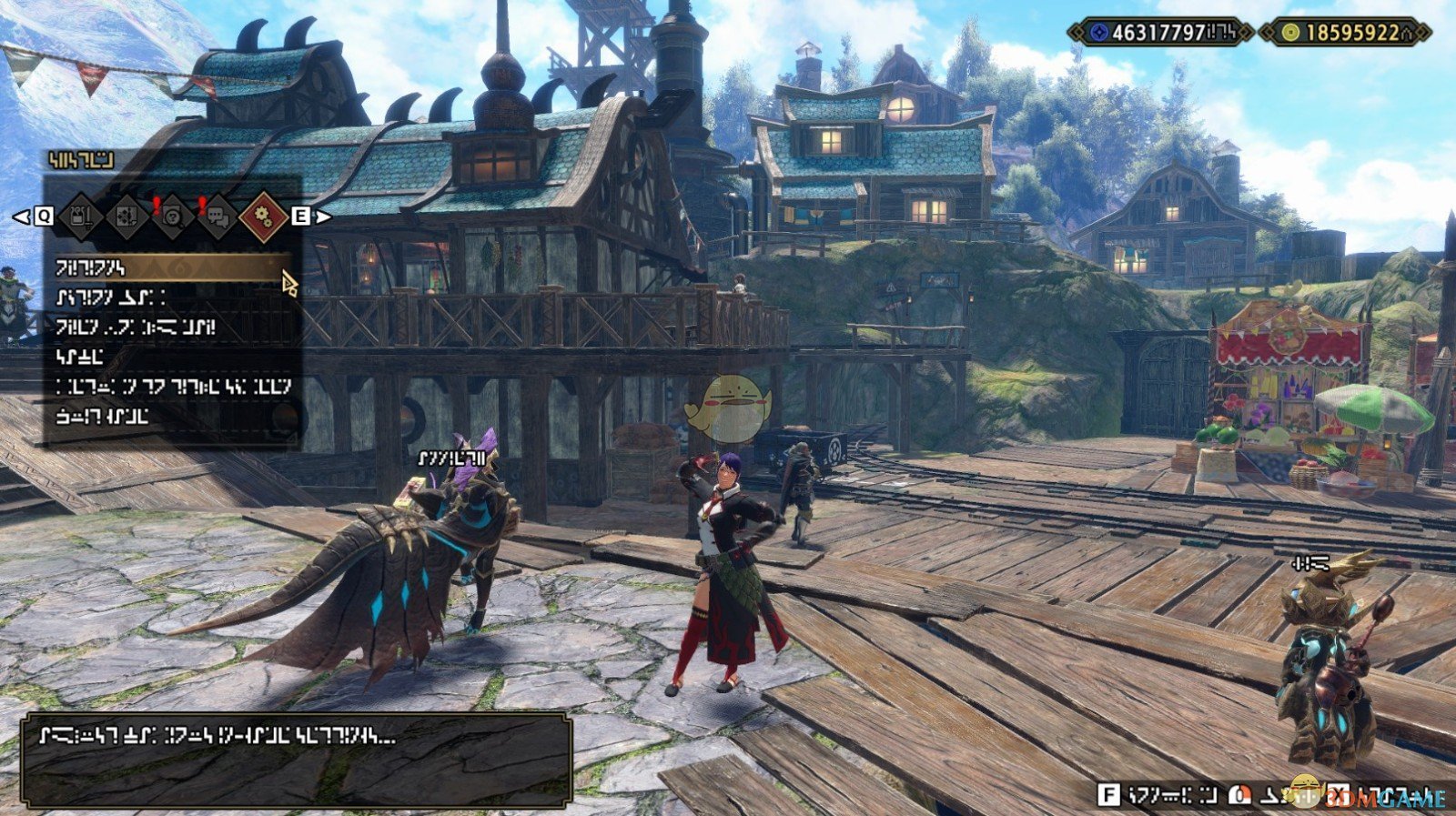 死亡搁浅 年度版 截图4