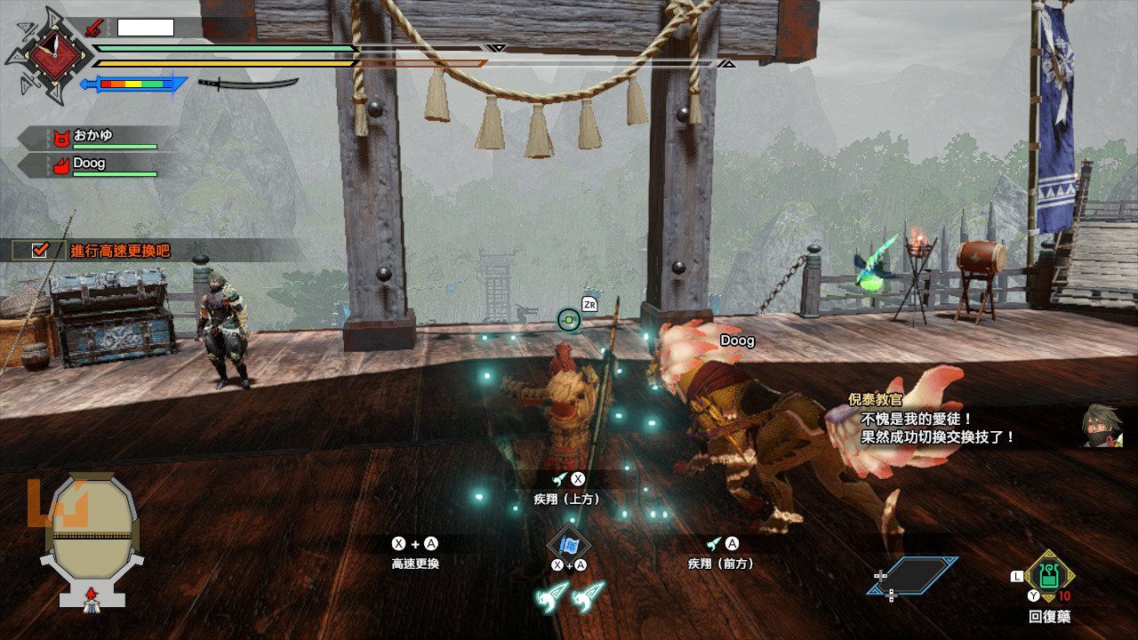 死亡搁浅 年度版 截图6