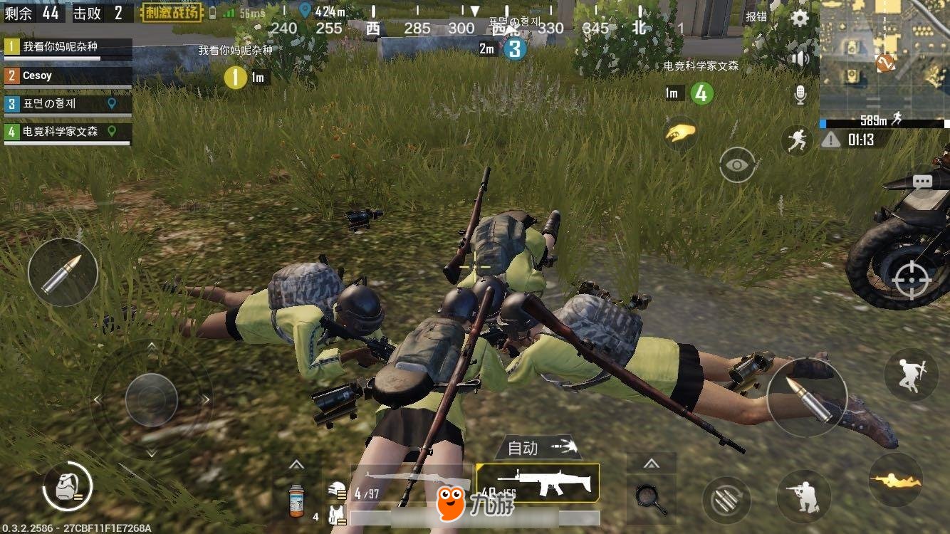 七日杀 年度版 截图17