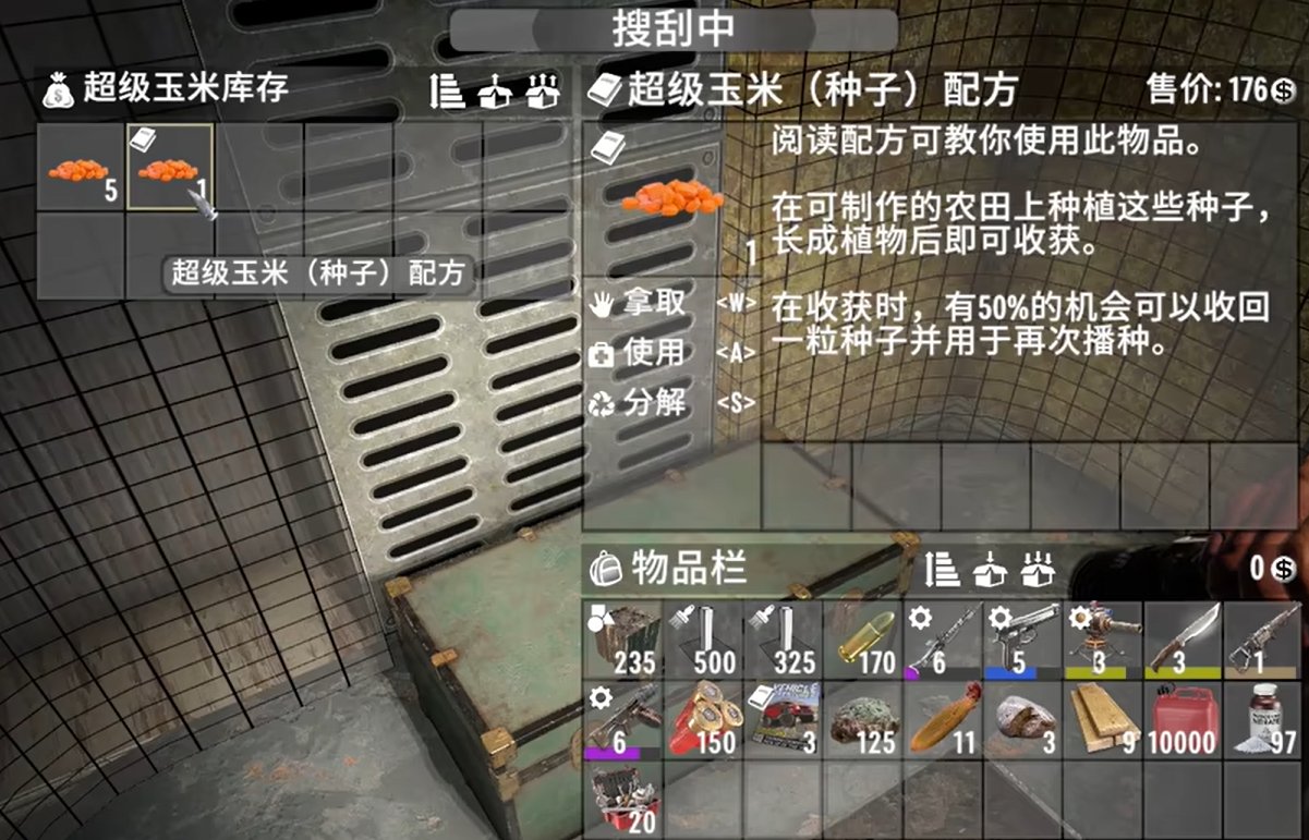 死亡搁浅 年度版 截图20