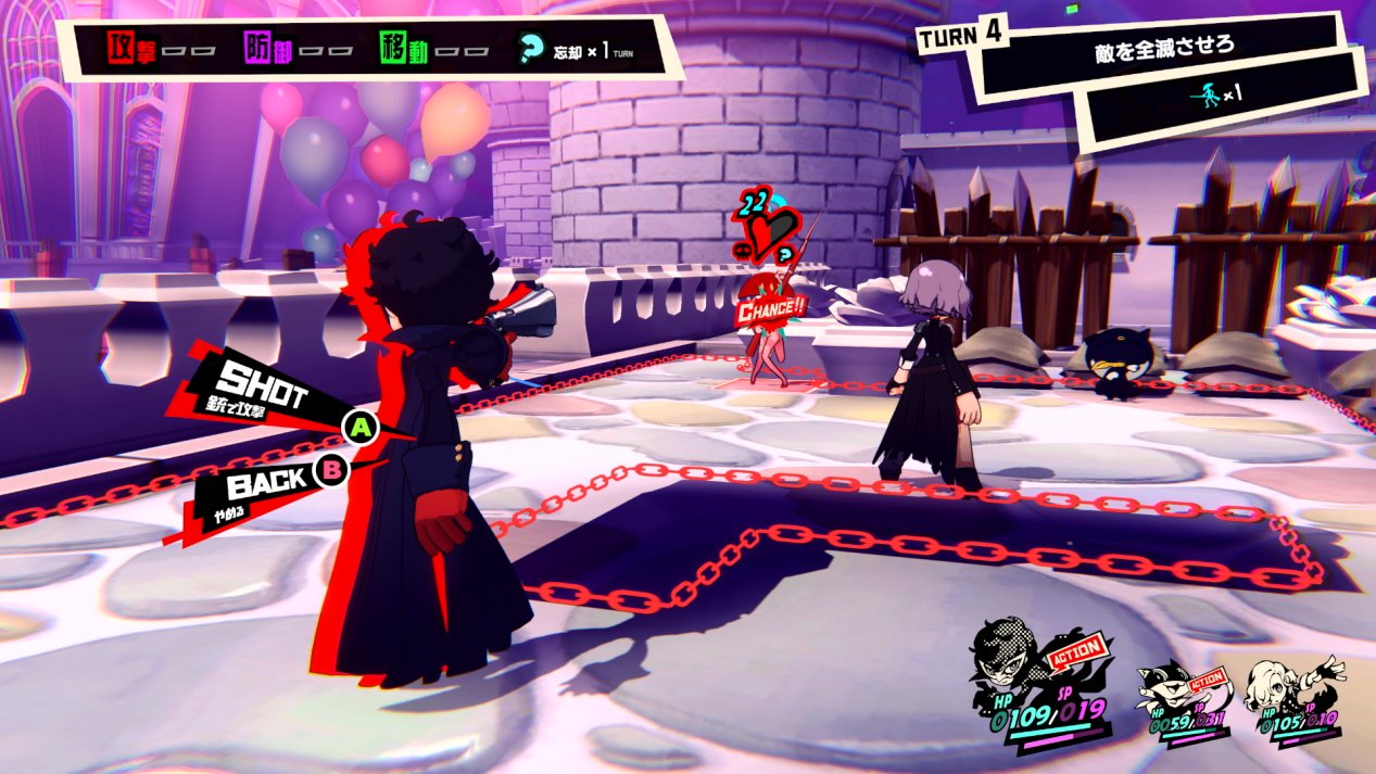 死亡搁浅 年度版 截图2