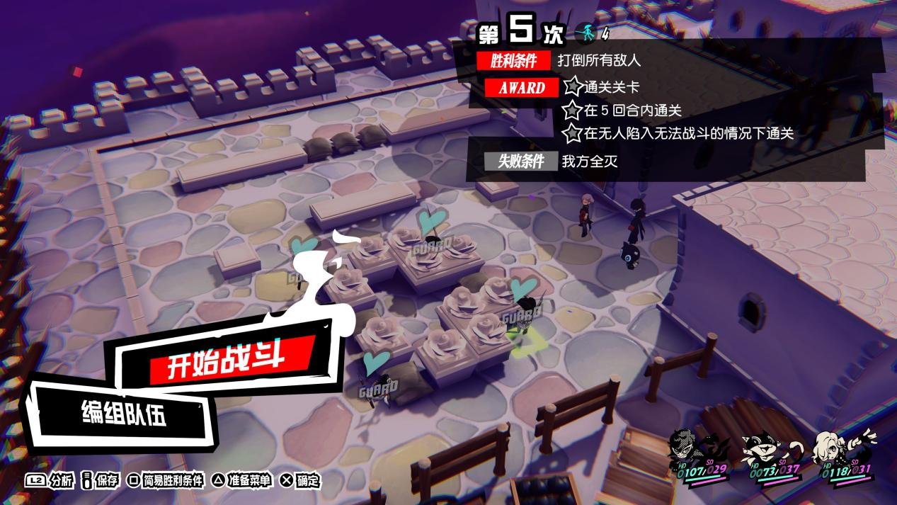 死亡搁浅 年度版 截图10