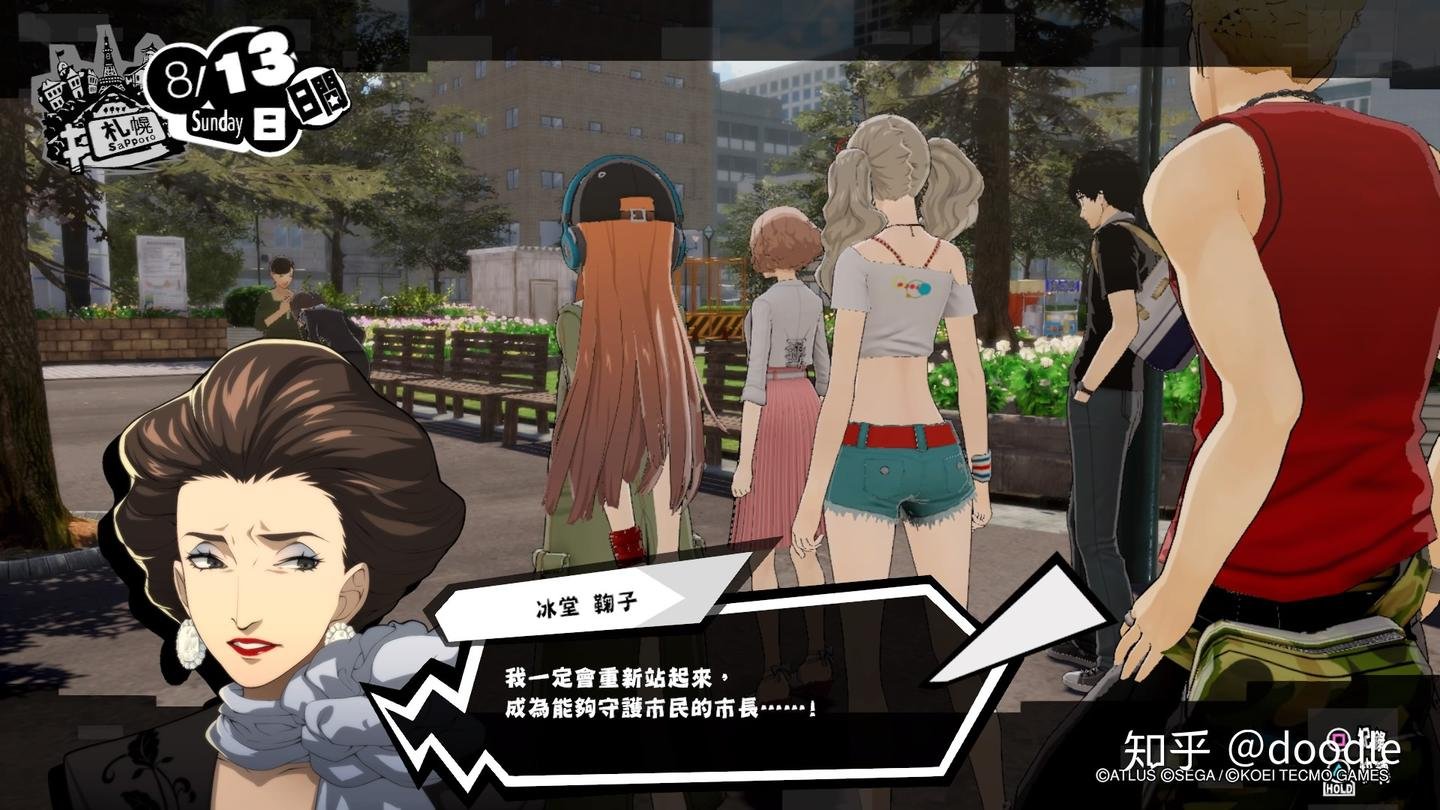 死亡搁浅 年度版 截图11