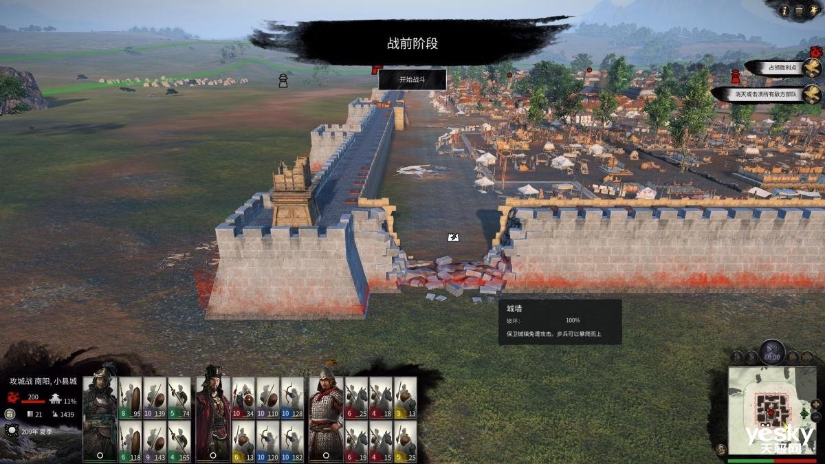 仁王2 豪华版 截图12