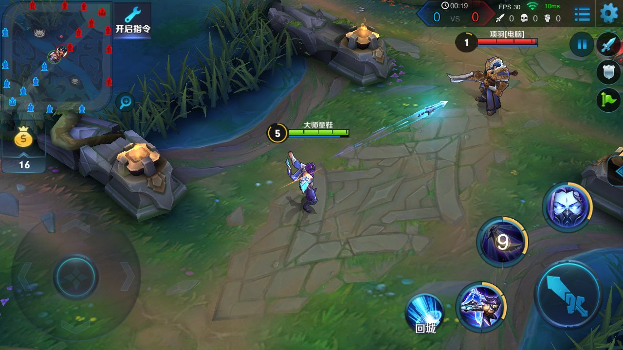 仁王2 豪华版 截图5