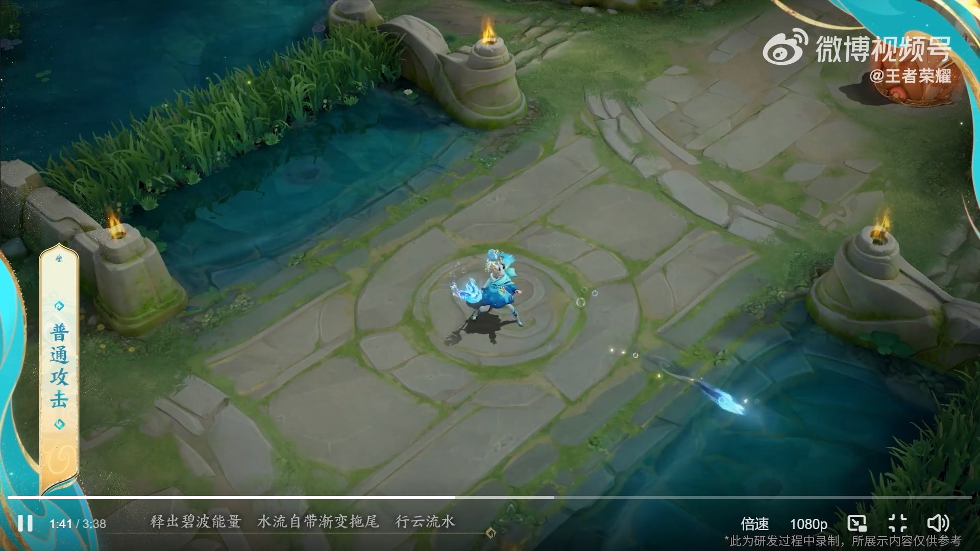 仁王2 豪华版 截图8