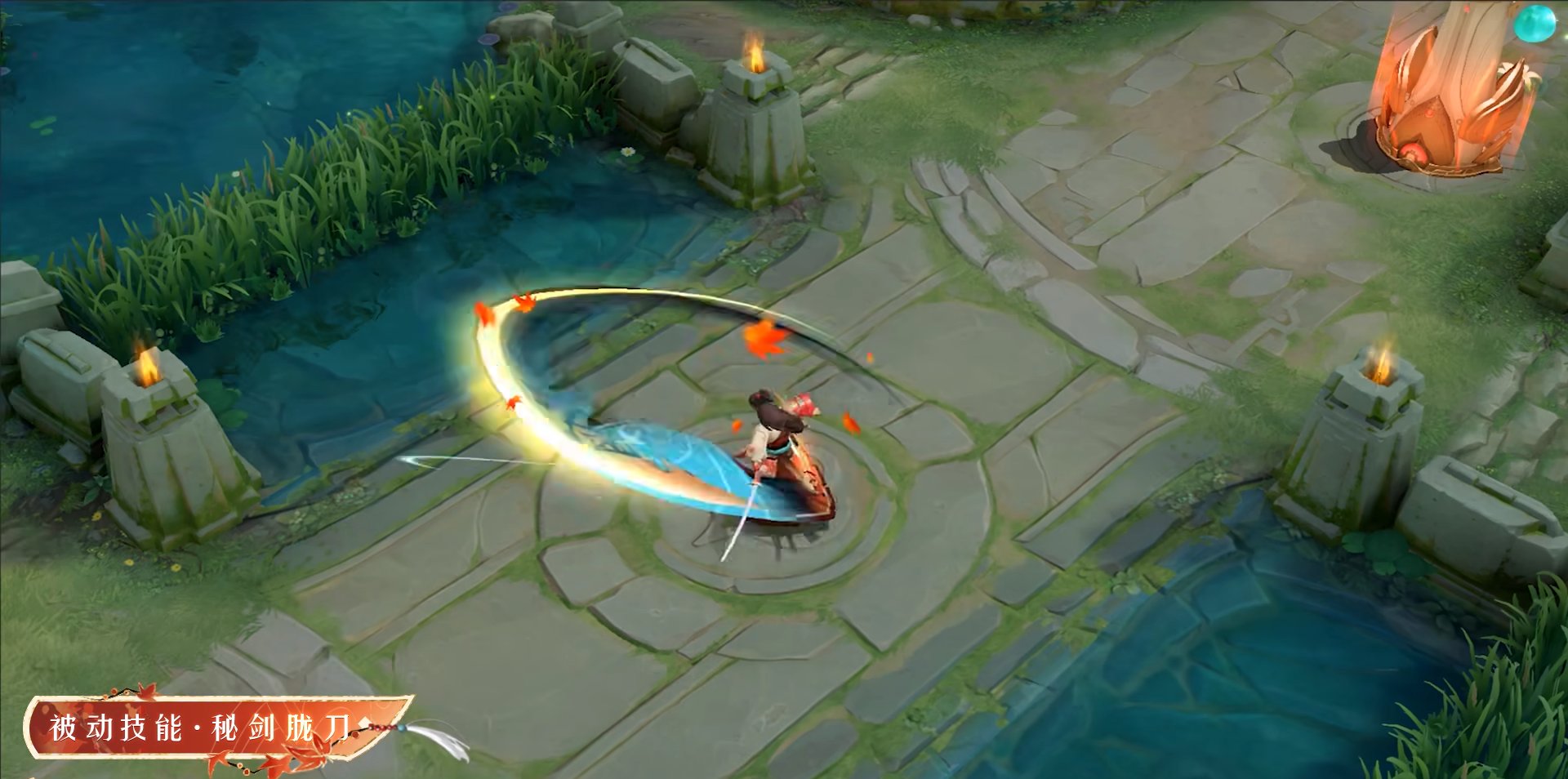 仁王2 豪华版 截图9