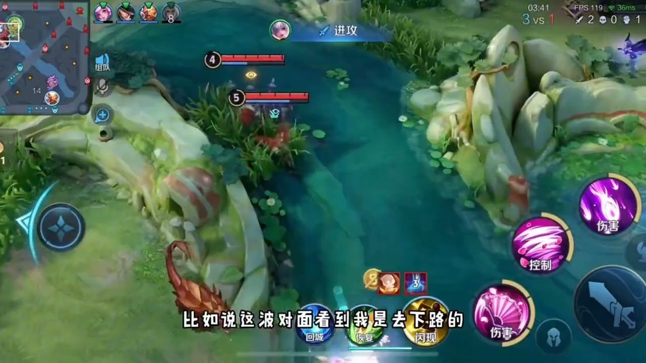 仁王2 豪华版 截图17