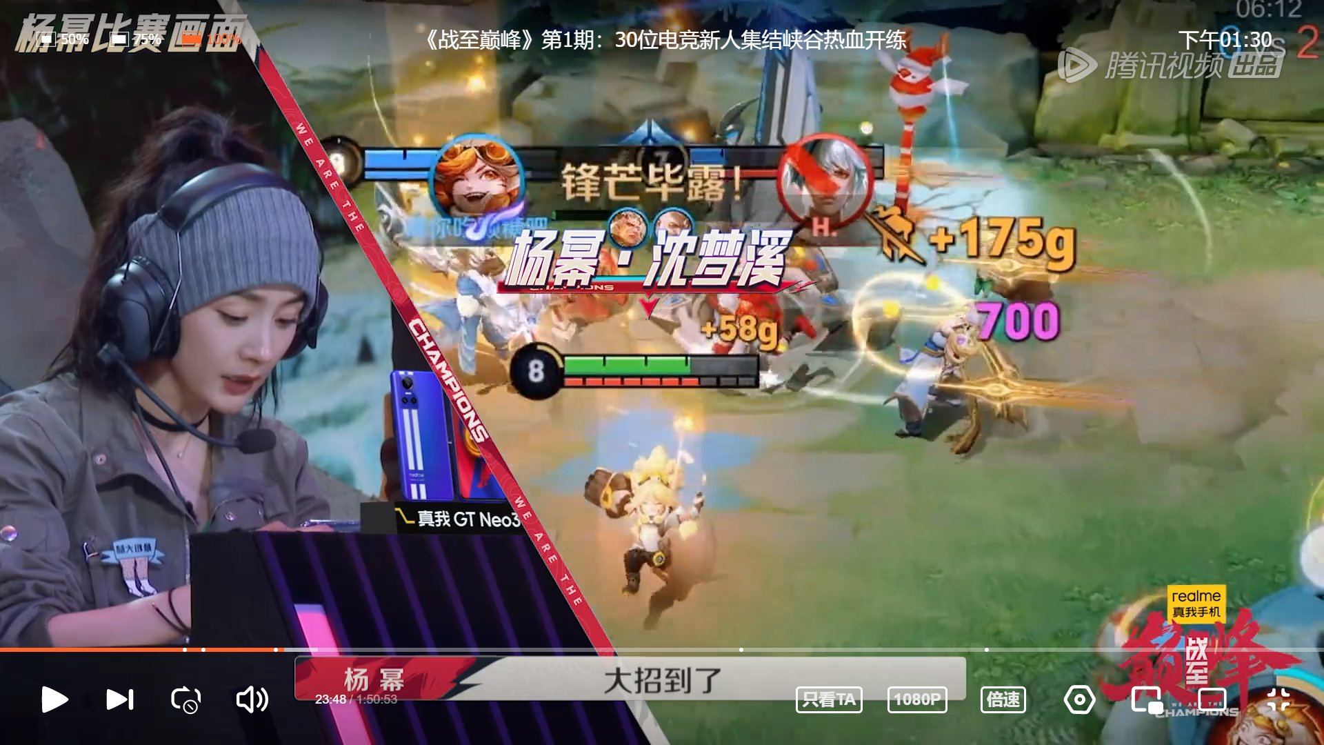 仁王2 豪华版 截图19