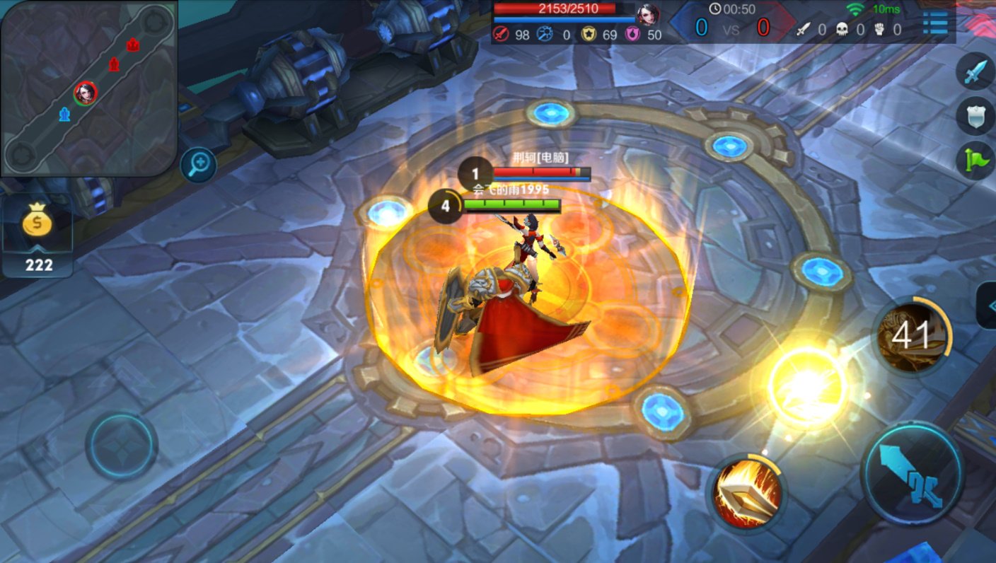 仁王2 豪华版 截图22