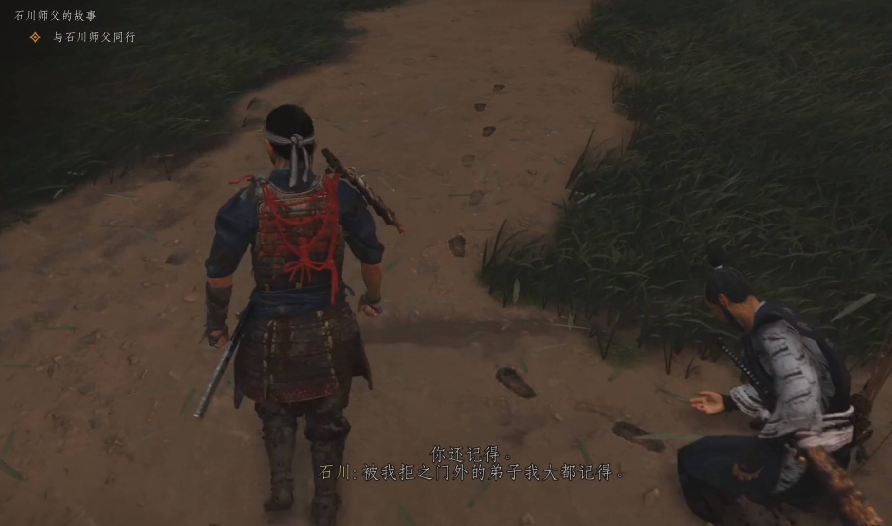 地平线：零之曙光 年度版 截图15