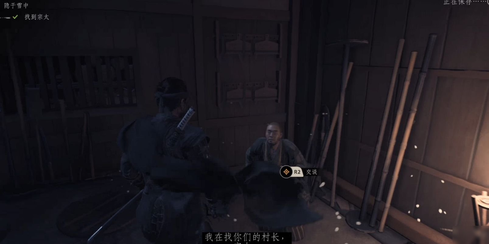 地平线：零之曙光 年度版 截图16