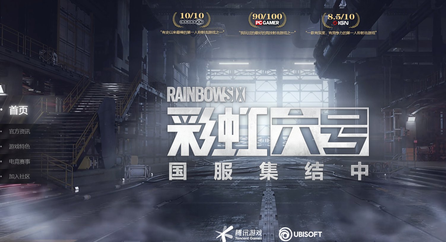 底特律：成为人类 完整版 截图21