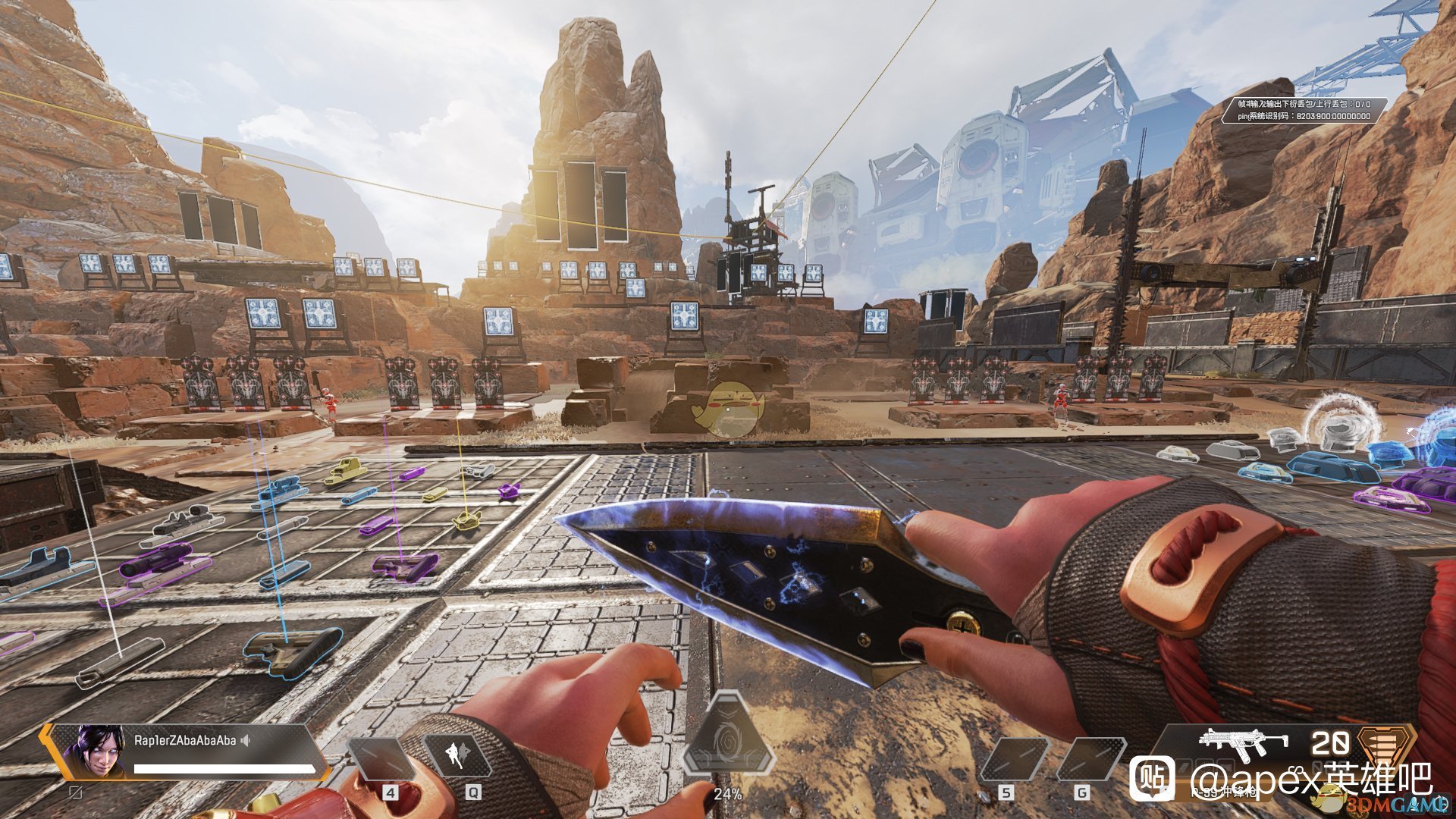 仁王2 豪华版 截图8