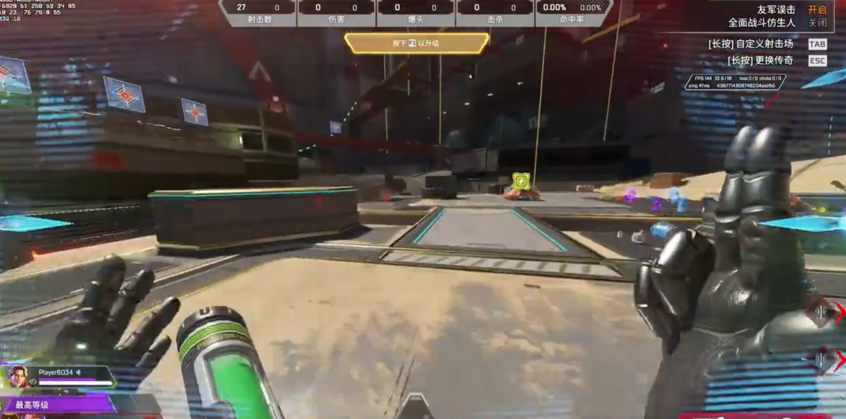 仁王2 豪华版 截图10