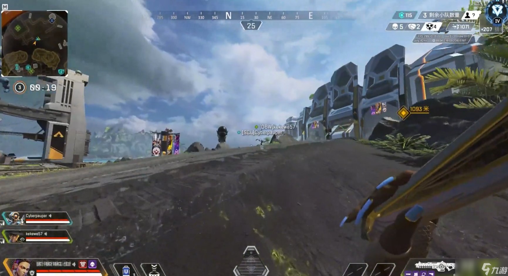 仁王2 豪华版 截图16