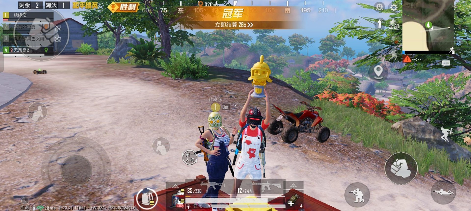 巫师3：狂猎 年度版 截图5