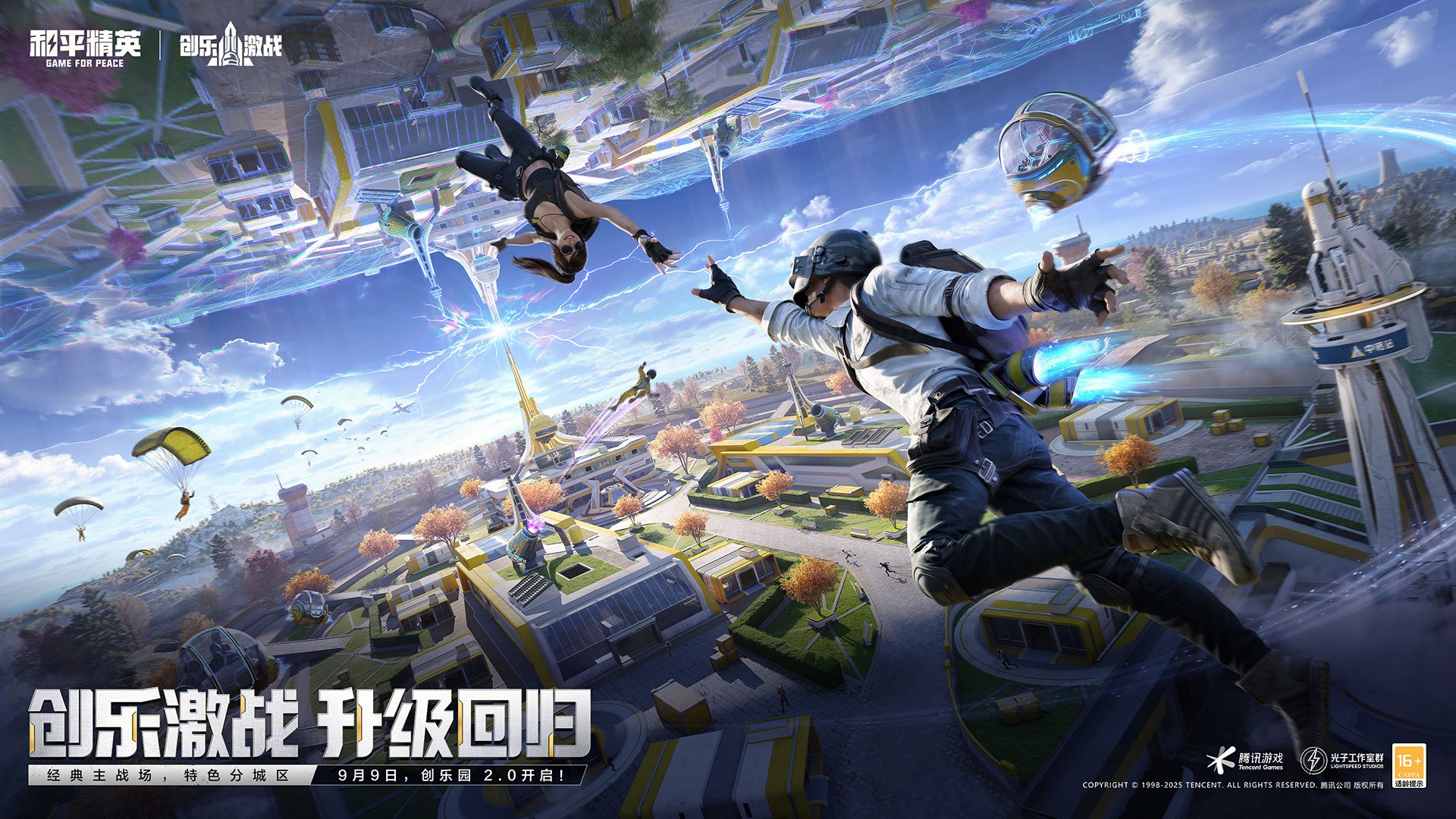 巫师3：狂猎 年度版 截图6