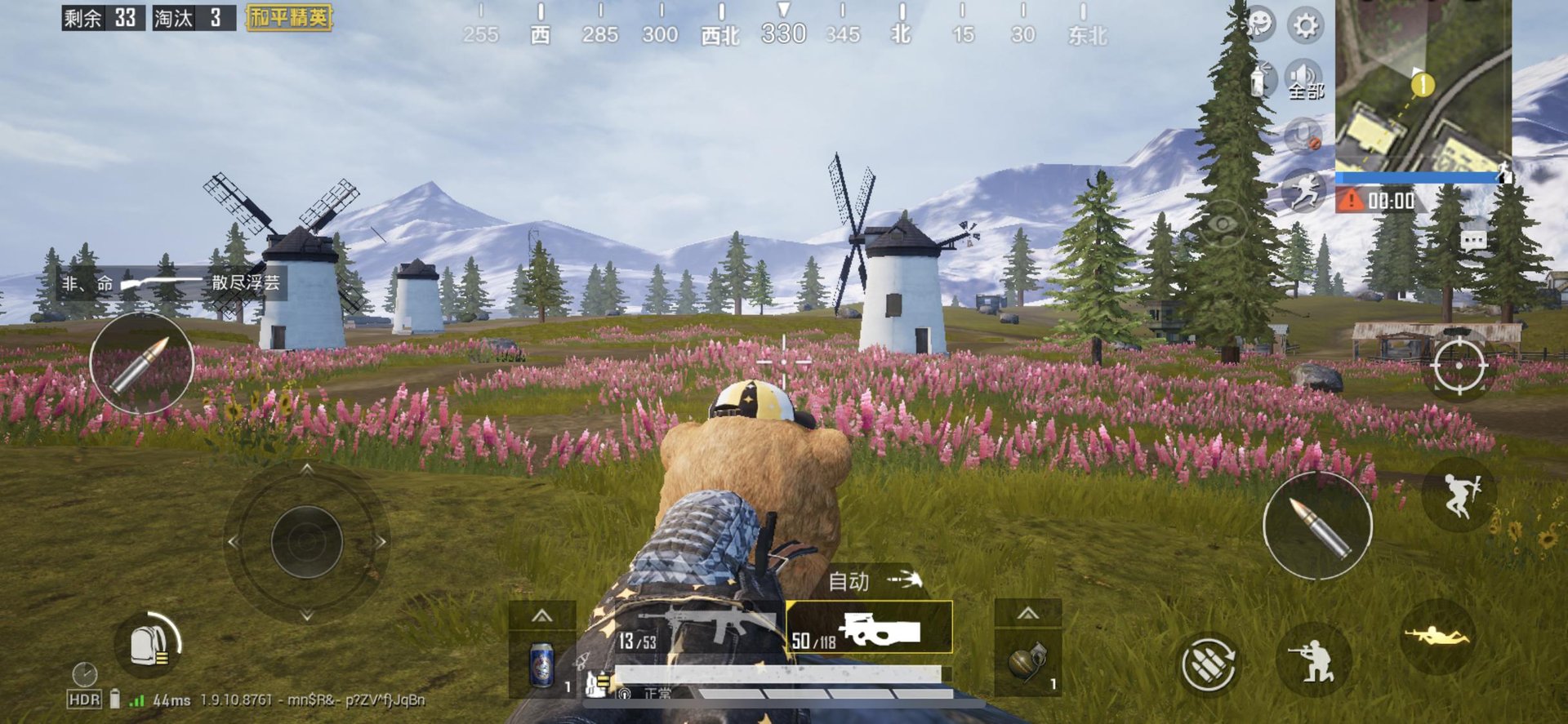 巫师3：狂猎 年度版 截图10