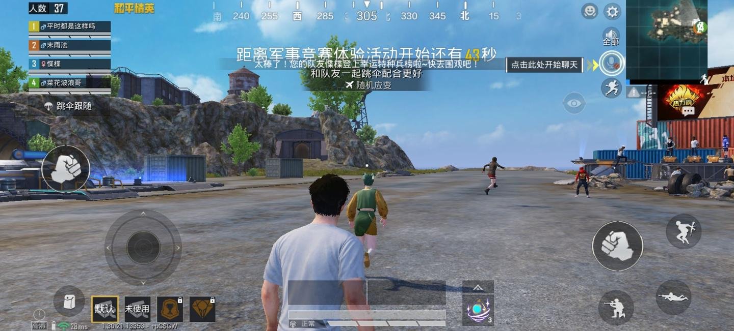 巫师3：狂猎 年度版 截图12