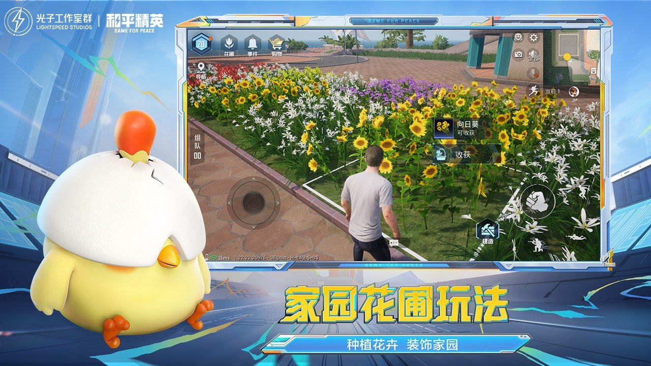 巫师3：狂猎 年度版 截图13