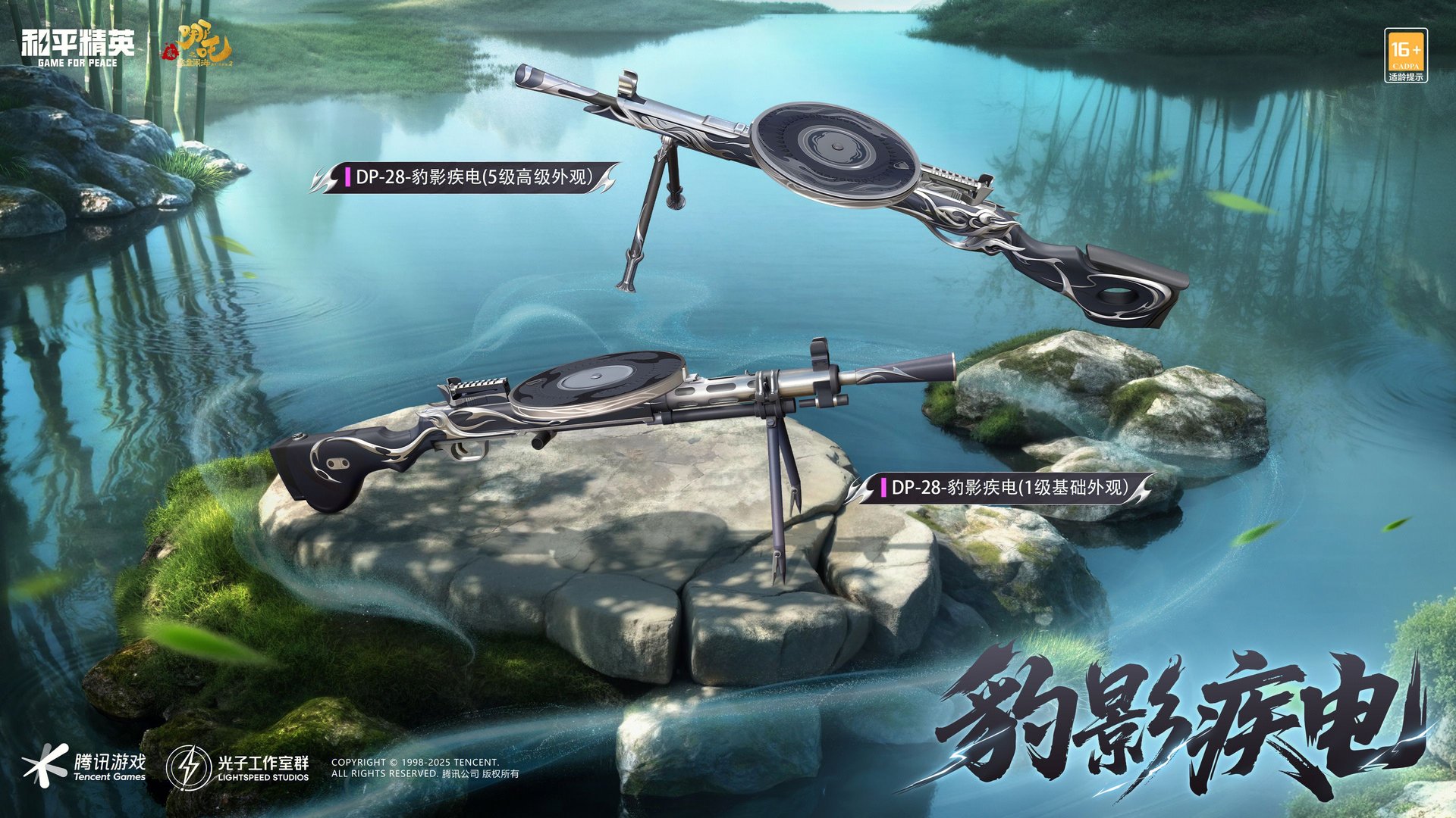 巫师3：狂猎 年度版 截图14